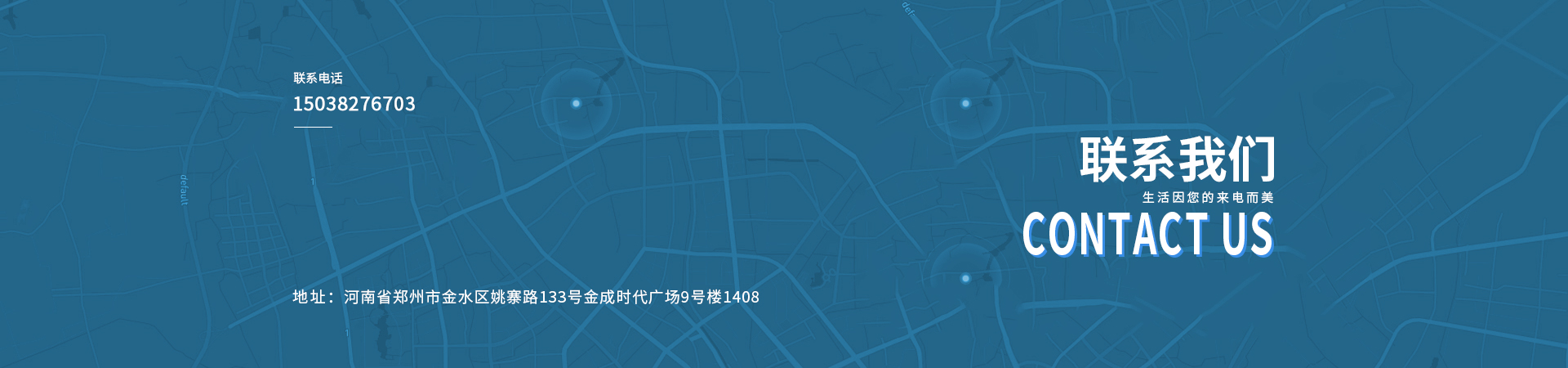 河南東盈