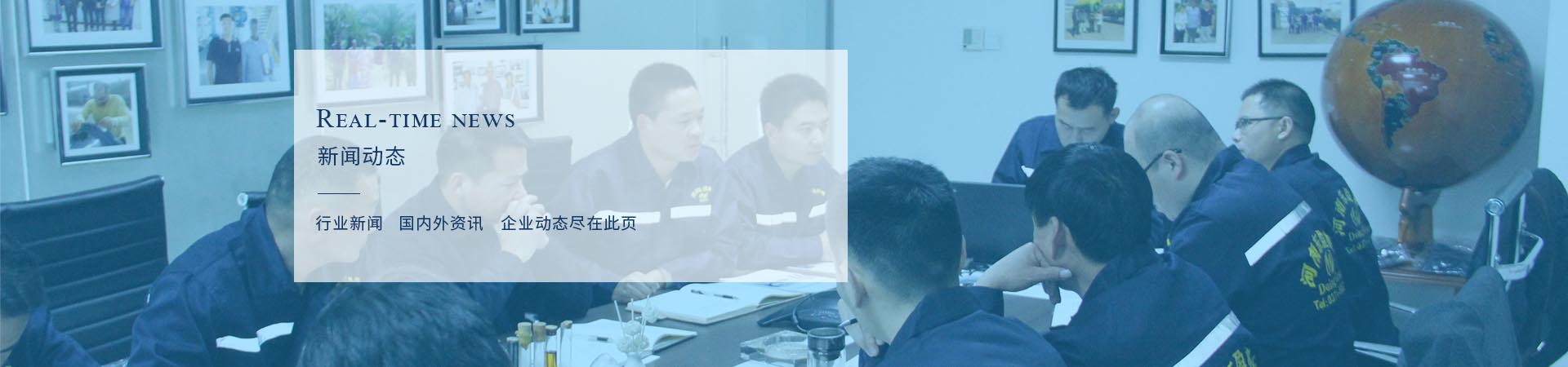 河南東盈