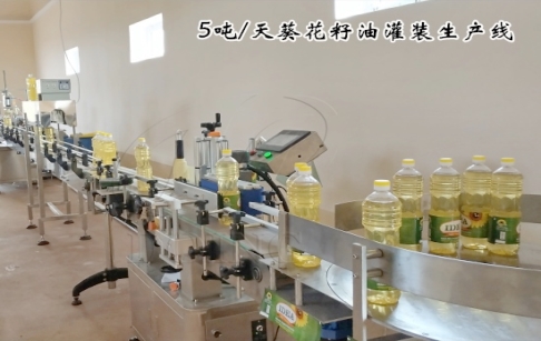 5噸/天葵花籽油灌裝生產(chǎn)線(xiàn)在烏茲別克斯坦成功安裝！
