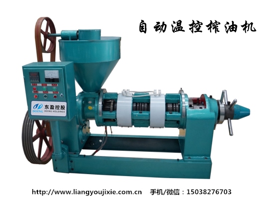 自動(dòng)溫控榨油機(jī)