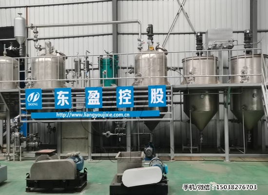 大豆油精煉設(shè)備以及大豆油精煉工藝流程介紹