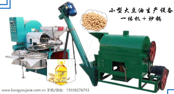 大豆油生產(chǎn)設(shè)備
